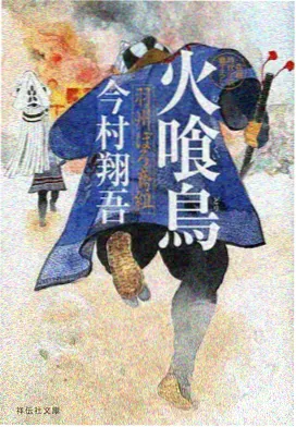 动漫新番名单配图